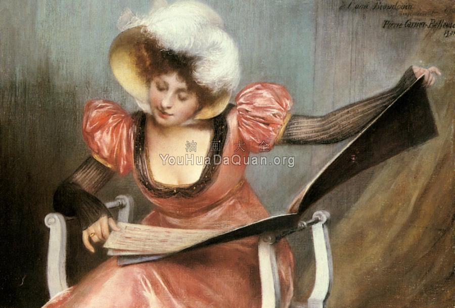 Maison De Musique - 皮埃尔·卡列尔·贝劳斯